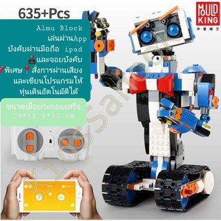 พร้อมส่ง!! 🚗 AIMU Remote Controller Robot with APP🎮🤖