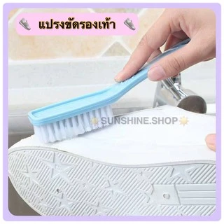 👡👞👟แปรงขัดรองเท้า ขัดเท้า #C-0018