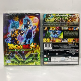 Media Play Dragon Ball Super: Broly / ดราก้อนบอล ซูเปอร์: โบรลี่ (DVD) S16516D