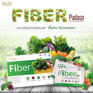 2 กล่อง 20 ซอง /// ส่งฟรี 🚚 ไฟเบอร์ พาดาโซ่ (Fiber Padaso)