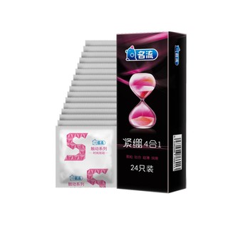 ขนาดน่ารัก  49mm Tight four in one Particles/Fit/Ultra thin/Lubricating 24pcs/1carton 24ชิ้น/1กล่อง  **ไม่แสดงชื่อสินค้า