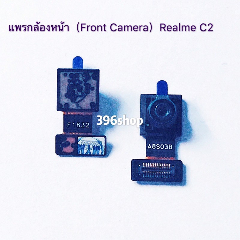 กล้องหน้า / กล้องหลัง  Realme C2 #0