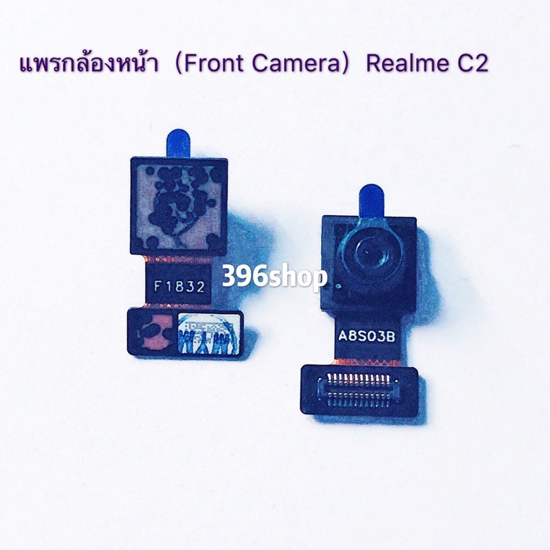 กล้องหน้า / กล้องหลัง Realme C2 #1