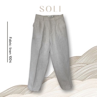 HR Cropped Pants (Beige)กางเกงผ้าลินินแท้ สีธรรมชาติ