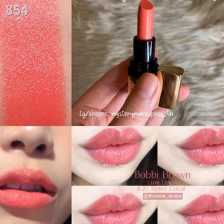 ค่าส่ง18฿ทั่วไทย !! แบ่งขายลิปสติก BOBBI BROWN LUXE LIP สี RETRO CORAL ขนาด 0.25 G. แบ่งขายใส่กระปุก แถมแปรงทาลิปฟรี