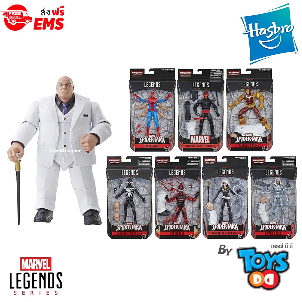kingpin marvel legends baf