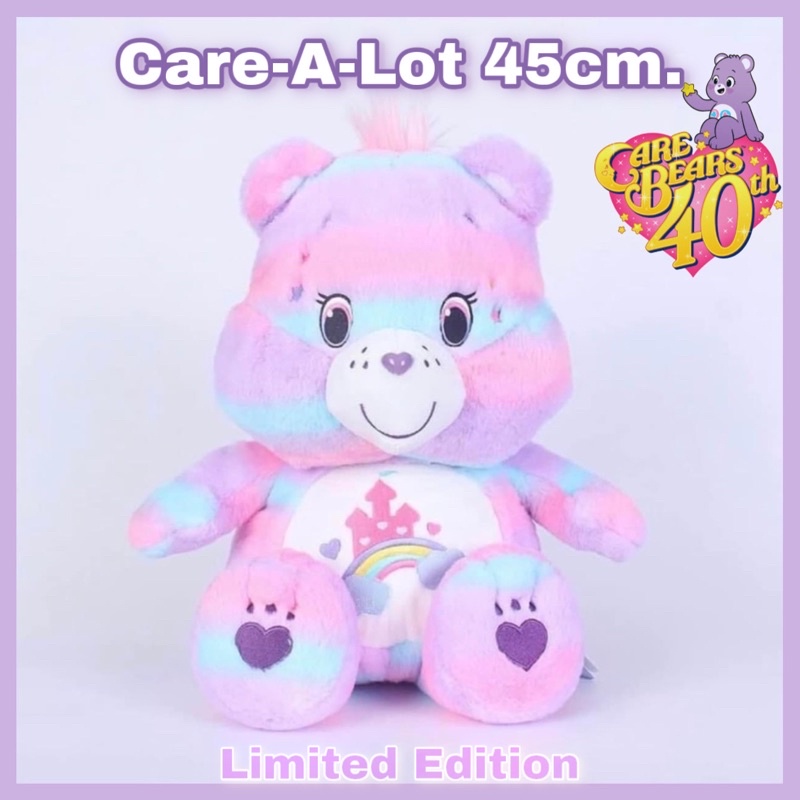 Care-A-Lot Care bears ตุ๊กตาแคร์แบร์ รุ่น40ปี (Limited)❤️‍🔥พร้อมส่ง❤️‍🔥💜45cm💜🌈🏰💖❗️ไซส์นี้ไม่ผลิตเพิ่ม❗️ลิขสิทไทยแท้🇹🇭💯✨