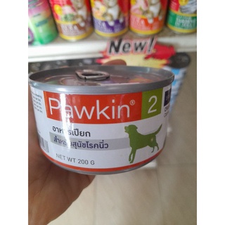 อาหารสุนัขโรคนิ่ว Urinary care อาหารเปียก Pawkin 200g