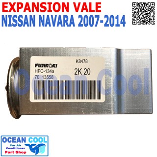 วาล์ว บล็อค นิตสัน นาวาร่า 2007 - 2016 บิ๊กเอ็ม ฟรอนเทีย  Expansion Vale Nissan NAVARA  Nissan Big M Frontier EV0021