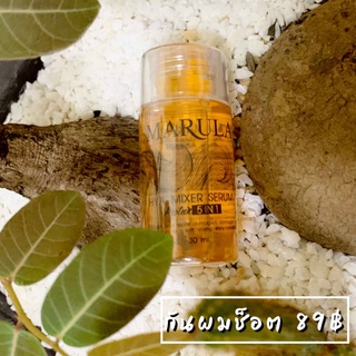 Marula HairMixer Protein 5in1 บำรุง ดับกลิ่น เพิ่มเงา เคลือบเส้นผมที่แห้งเสียจากเคมี ดัด ยืด ทำสีผม ดับกลิ่นฉุนของเคมี