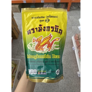 กาแฟโบราณตรามังกรบินสูตร2 400กรัม