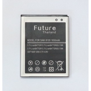 แบตเตอรี่ Battery Future Thailand Samsung Galaxy S2 9100 1650mah