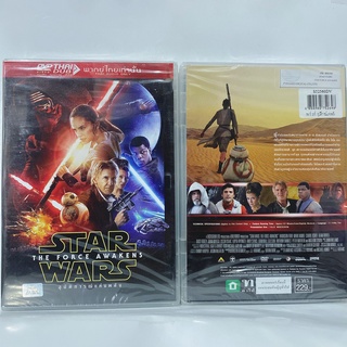 Media Play Star Wars: The Force Awakens / สตาร์ วอร์ : อุบัติการณ์แห่งพลัง (DVD-vanilla) / S52560DV