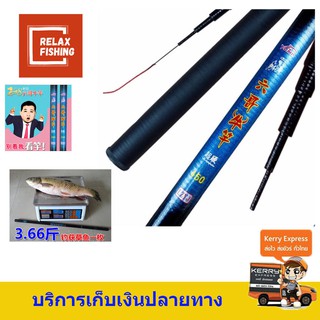 คันชิงหลิวบลูดราก้อน แพ็คสั้น ปลายไหม