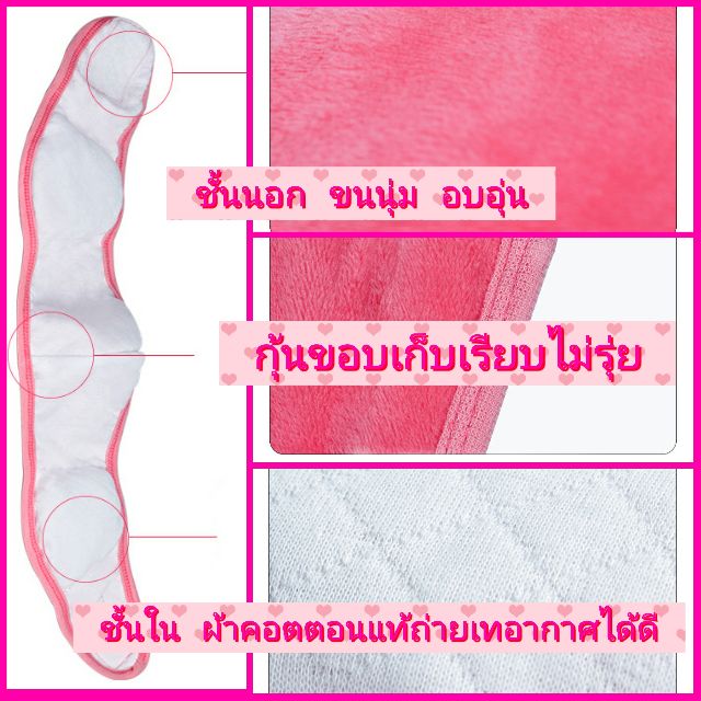 ผ้าปิดปากหูกันหนาว หน้ากากปิดหน้าปิดหู Warm Face and Ear Mask อุปกรณ์กันหนาว ราคา ถูกที่สุด ดีลบีเคเค แกลเลอรีภาพที่ 6