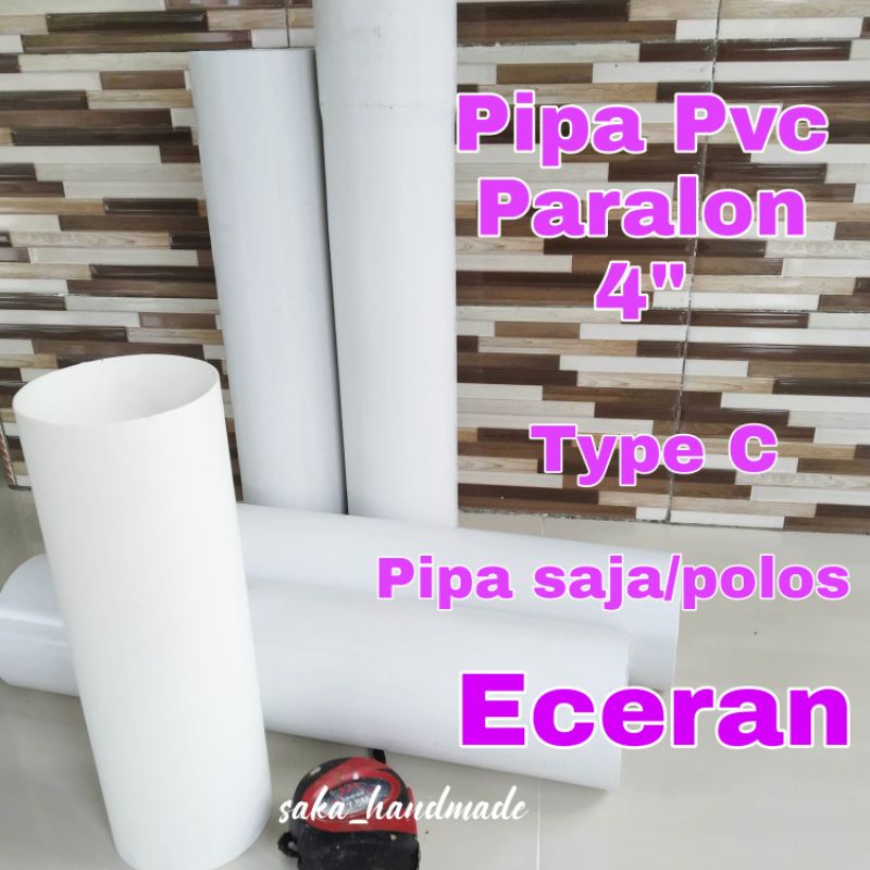 4" PVC PIPE ONLY/RETAIL PIPE หนา 1 มม