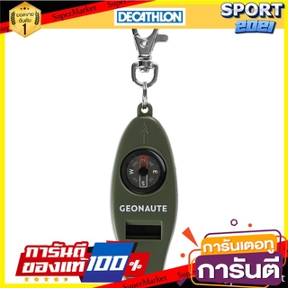 นกหวีดและเข็มทิศโอเรียนเทียริงอเนกประสงค์รุ่น 50 (สีกากี) Multipurpose Orientearing Compass and Whistle Model 50 - Khaki