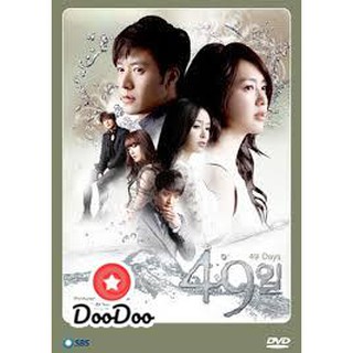 The King 2 Hearts ร กย งใหญ ห วใจเพ อเธอ เส ยงไทยเท าน น Dvd 4 แผ น Shopee Thailand