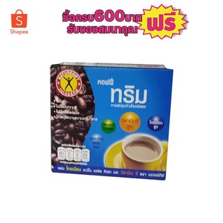 กาแฟสําเร็จคอฟฟี่ทริม ขนาด125กรัม มี10ซอง #1กล่องสุดคุ้ม