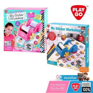 ❤ลดเพิ่ม 10% โค้ด 10DDXSEPW3❤ Playgo ชุดเครื่องทำสติกเกอร์ My Sticker Workshop สติ๊กเกอร์