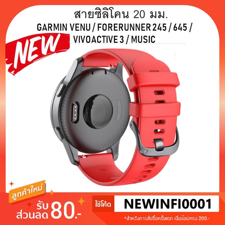 garmin 245 645 comparison