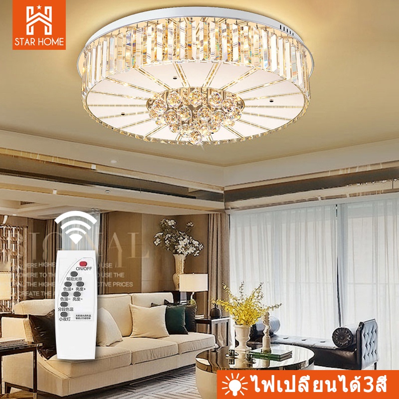 โคมไฟเพดาน ไฟเพดานบ้าน LED โคมระย้าคริสตัล โคมไฟห้องนั่งเล่น ห้องนอนของโรงแรม โคมระย้าคริสตัลยุโรป โคมไฟเปลี่ยนสี 3สี