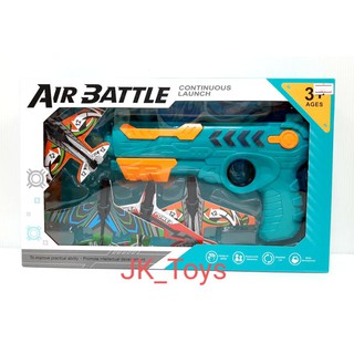 ปืนยิงเครื่องบินลอยฟ้า AIR BATTLE