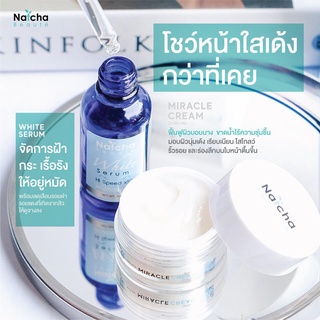 [เซตคู่] สุดปัง!! กู้หน้าพัง ณัชชามิราเคิลครีม Natcha MIRACLE CREAM