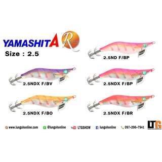 อุปกรณ์ตกปลา โยกุ้ง Yamashita Egi Sutte R NDX Series โยกุ้งตกหมึก