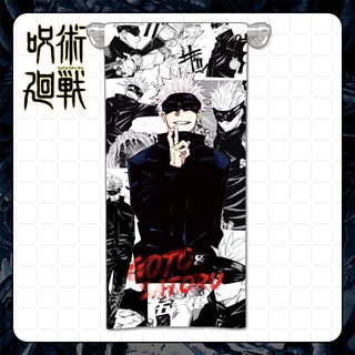 ✨พร้อมส่ง✨ผ้าขนหนู  Jujutsu Kaisen มหาเวทย์ผนึกมาร JAPAN ANIME TOWEL 35*75CM