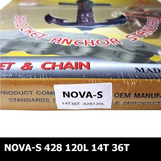 โซ่สเตอร์ ตราสมอ รุ่น NOVA-S 428 120L 14T 36T