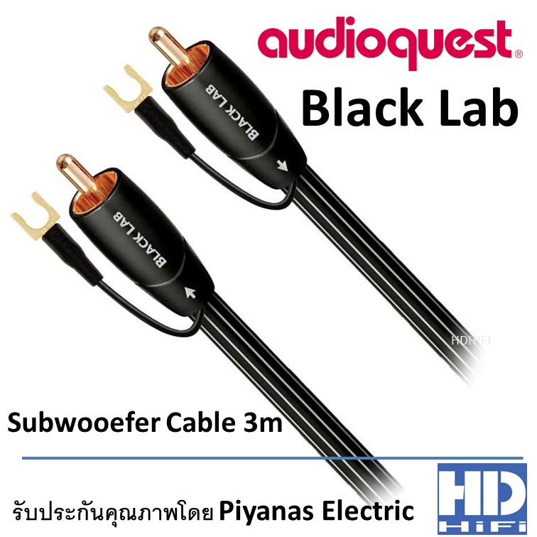 Audioquest Black Lab 3m Subwoofer cable