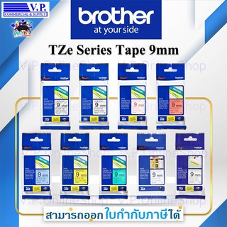 เทปสติ๊กเกอร์ BROTHER TZE-TAPE ขนาด 9MM.