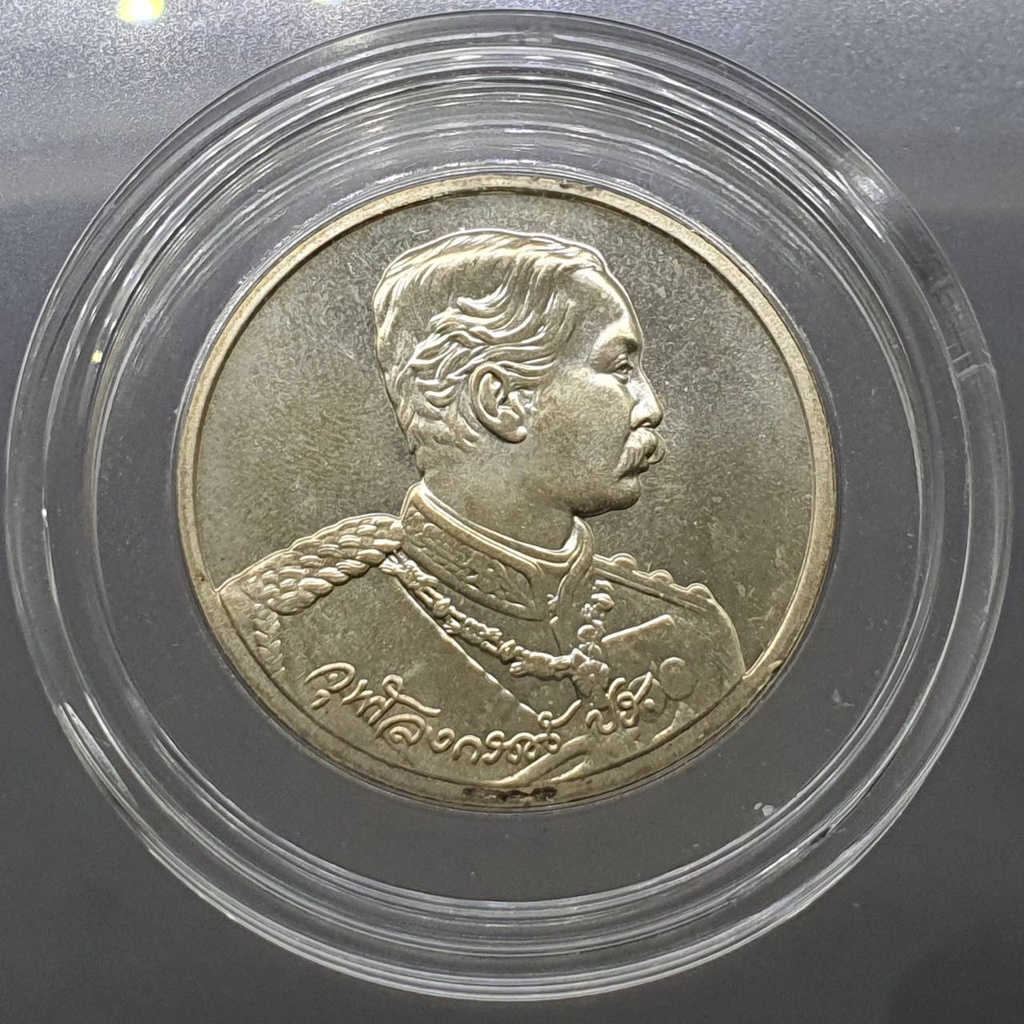 เหรียญเงิน ร5 ที่ระลึก 90 ปี ธนาคารไทยพาณิชย์ พ.ศ.2540