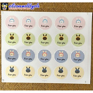 สติ๊กเกอร์ สติ๊กเกอร์ติดถุงขนม Sticker ลาย For you รูปกระต่าย