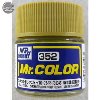 Mr.Hobby Mr.Color C352 Chromate Yellow Primer FS33481 Flat 4973028737110 (สี)