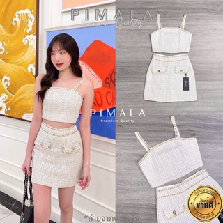 ✅ถูกที่สุด งานป้าย Pimala เซ็ทเสื้อครอปสายเดี่ยว+กระโปรงสั้น ผ้าทวิต ชุดเซ็ทงานป้าย  เซตจั้มสูท Pimala Brand