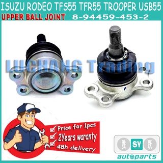 (1pc) ลูกหมากปีกนกบน Isuzu TFR 2wd ปี90-01 และ TFR 4wd ยกสูง RODEO / ลูกหมาก Isuzu TFR4wd ลูกหมากปีกนก มังกร