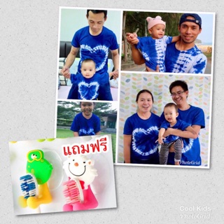 เสื้อครอบครัว + ฟรีของแถมสุดน่ารัก เสื้อมัดย้อม เสื้อพ่อแม่ลูก เสื้อคู่พ่อลูก