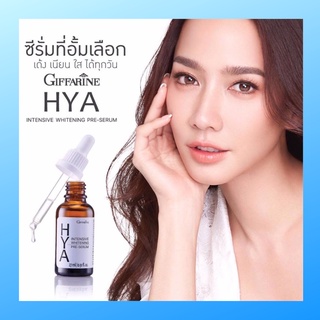 Hya Intensive Whitening Pre-Serum GIFFARINE ไฮยา กิฟฟารีน บำรุงผิวอย่างล้ำลึกเป็นขั้นตอนแรก มีของแถม