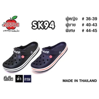 รองเท้าหัวโต sk94 รองเท้าสวมหัวโต sk94 ไซ้ 36-45