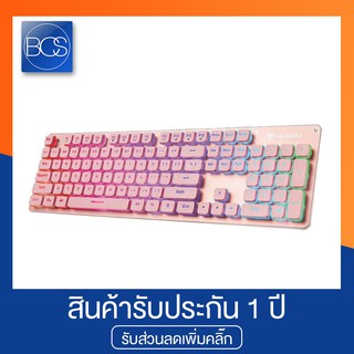 NUBWO NK32 Fortune Pink Edition Gaming Keyboard คีย์บอร์ดเกมมิ่ง - (Pink)