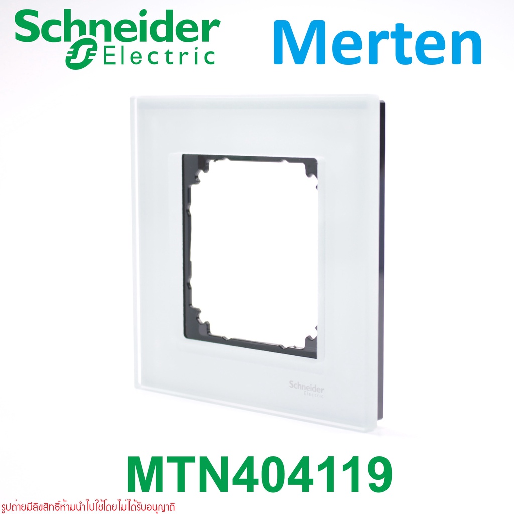 MTN404119 Schneider Electric MTN404119 M-Elegance MTN404119 Merten 4031 Merten 4041 Merten Schneider