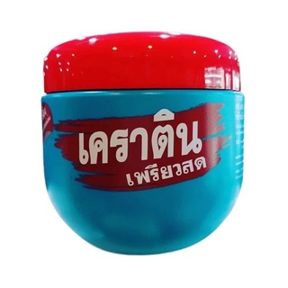 เคราตินเพียวสด Keratin Pearl Trearment 500 ml. กระปุกฟ้า