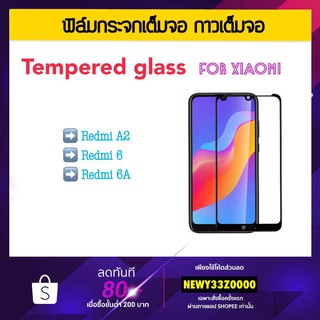 ฟิล์มกระจกนิรภัย เต็มจอ 5D FOR XIAOMI Redmi6 Redmi6A Redmi9A Redmi9C RedMiA2 Note11Pro NOTE11S Mi11T Mi11Tpro