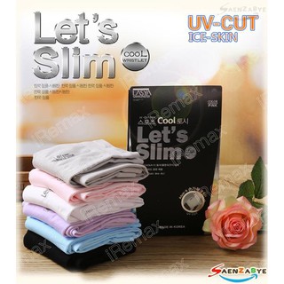 Alitech AQUA-x รุ่น Lets slim ปลอกแขน กันแดด เกี่ยวนิ้ว แบบบาง กันยูวี free size Unisex (แพ็ค 1คู่)