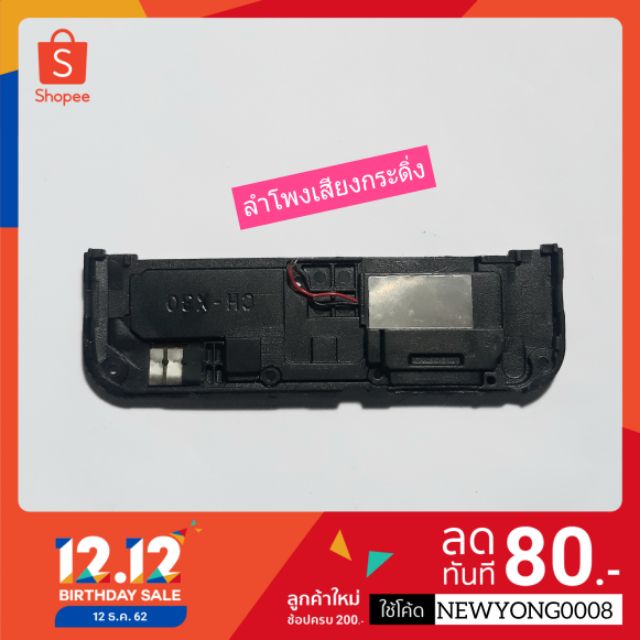 ลำโพงเสียงกระดิ่ง A Plus A99  แท้