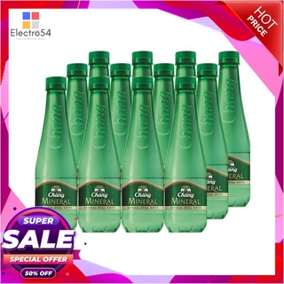 ช้าง น้ำแร่ธรรมชาติ 460 มล. แพ็ค 12 ขวดน้ำดื่มChang Mineral Water 460 ml x 12 Bottles