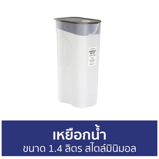 เหยือกน้ำ LocknLock ขนาด 1.4 ลิตร สไตล์มินิมอล HAP817 Slim Handable Jug - เหยือกน้ำพลาสติก เหยือกพลาสติก เหยือกใส่น้ำ