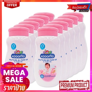 โคโดโม แป้งเด็ก สีชมพู ขนาด 50 มล. แพ็ค 12 กระป๋องKodomo Baby Talcum (Pink) 50 ml x 12